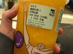 -雅克雅思(纱帽河店)