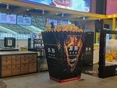 -CGV星星影城(颐堤港ScreenX店)