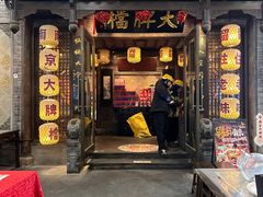 -南京大牌档(壹方天地店)