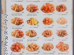 -SUN炸鸡专门店(西塔总店)