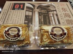 -东海咖啡馆