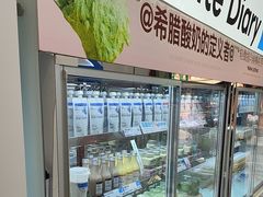 -白色日记·手作酸奶(麦凯乐店)