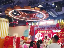 -LuckyStar幸运星家庭娱乐中心(东莞国贸店)