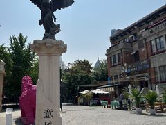 -天津意大利风情旅游区