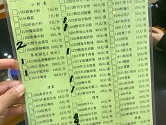 -情忆草原涮肉馆