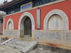 -大钟寺古钟博物馆