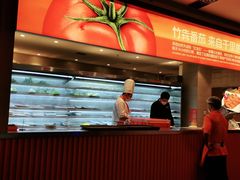 -竹犇番茄火锅(长风街店)
