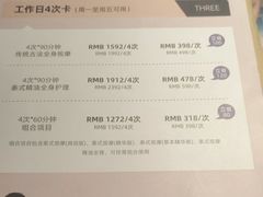 -LANN I 蘭 泰式古法按摩(徐家汇城开YOYO店)