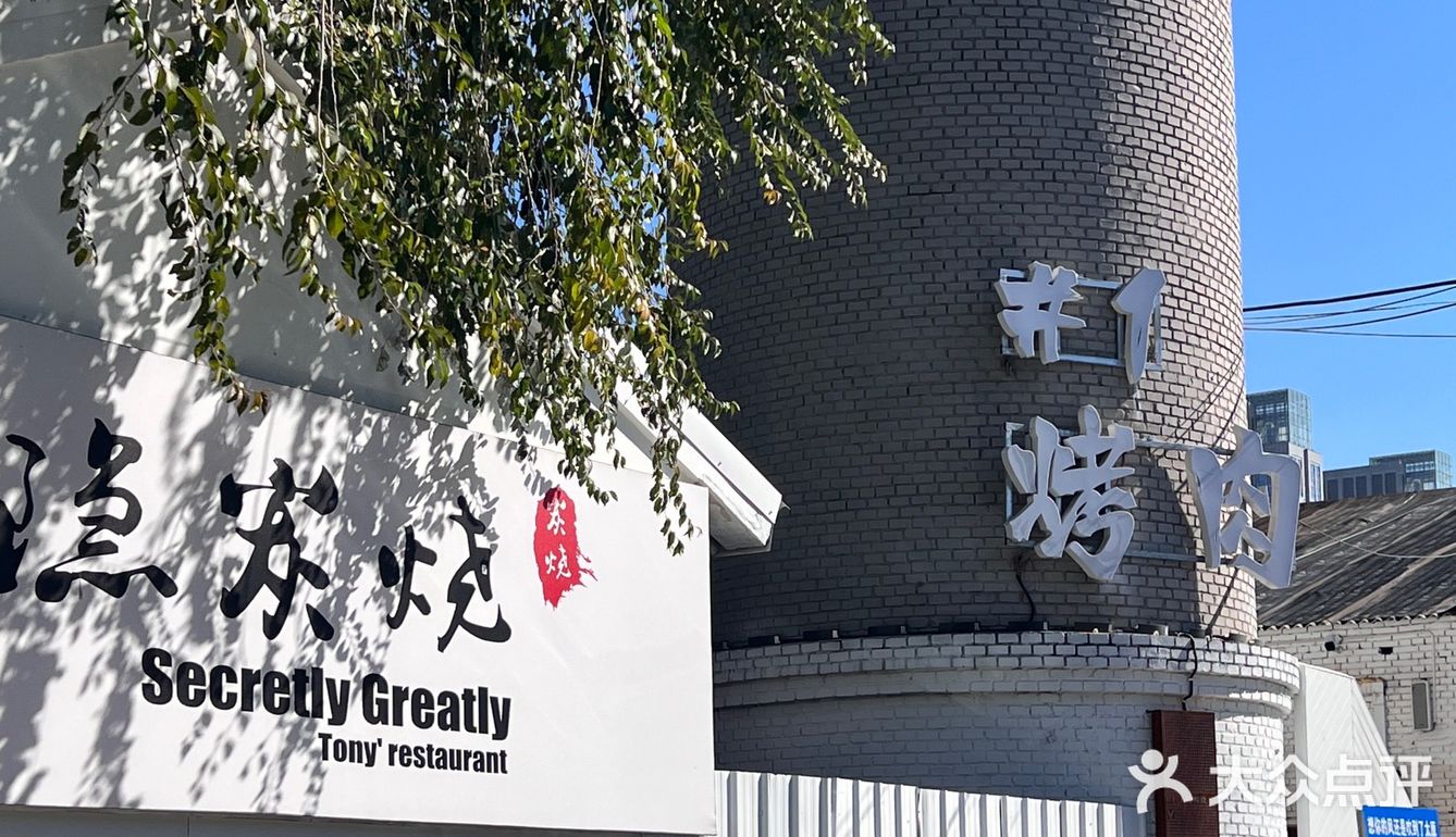  低温慢煮谷饲牡蛎牛排 之前在西餐店尝试过低温慢煮