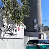  低温慢煮谷饲牡蛎牛排 之前在西餐店尝试过低温慢煮