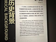 -中国船政文化博物馆