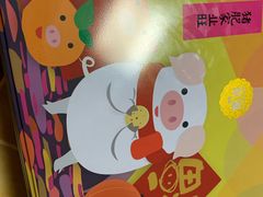 -家琳甜品(江南东店)