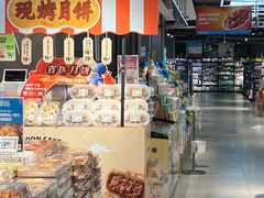 -盒马鲜生(莱蒙都会店)