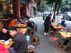 -方中山胡辣汤(成都首店)