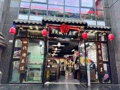 -西月城谭豆花(春熙路店)