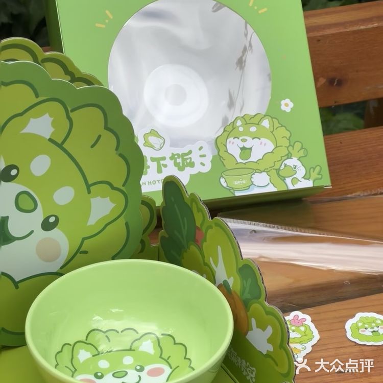 一个不吱声。。拥有了🥬🐶啦！！！！ 