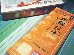 -好利来(朝外店)