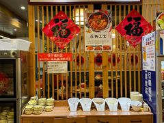 -石老头关东饺子王·东北菜(嘉华鑫城店)