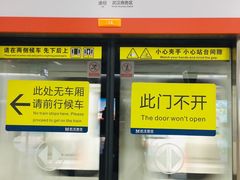 -取水楼(地铁站)