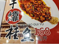 -泰丰楼(前门西大街店)