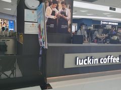 -瑞幸咖啡(北美N1购物中心店)