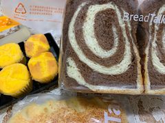 黑森林吐司-面包新语(吾悦国际广场店)