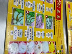 -榮泰米粉湯(Left Shop)