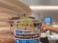 -Blueglass酸奶(华贸购物中心店)