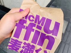 -麦当劳(海岸城店)