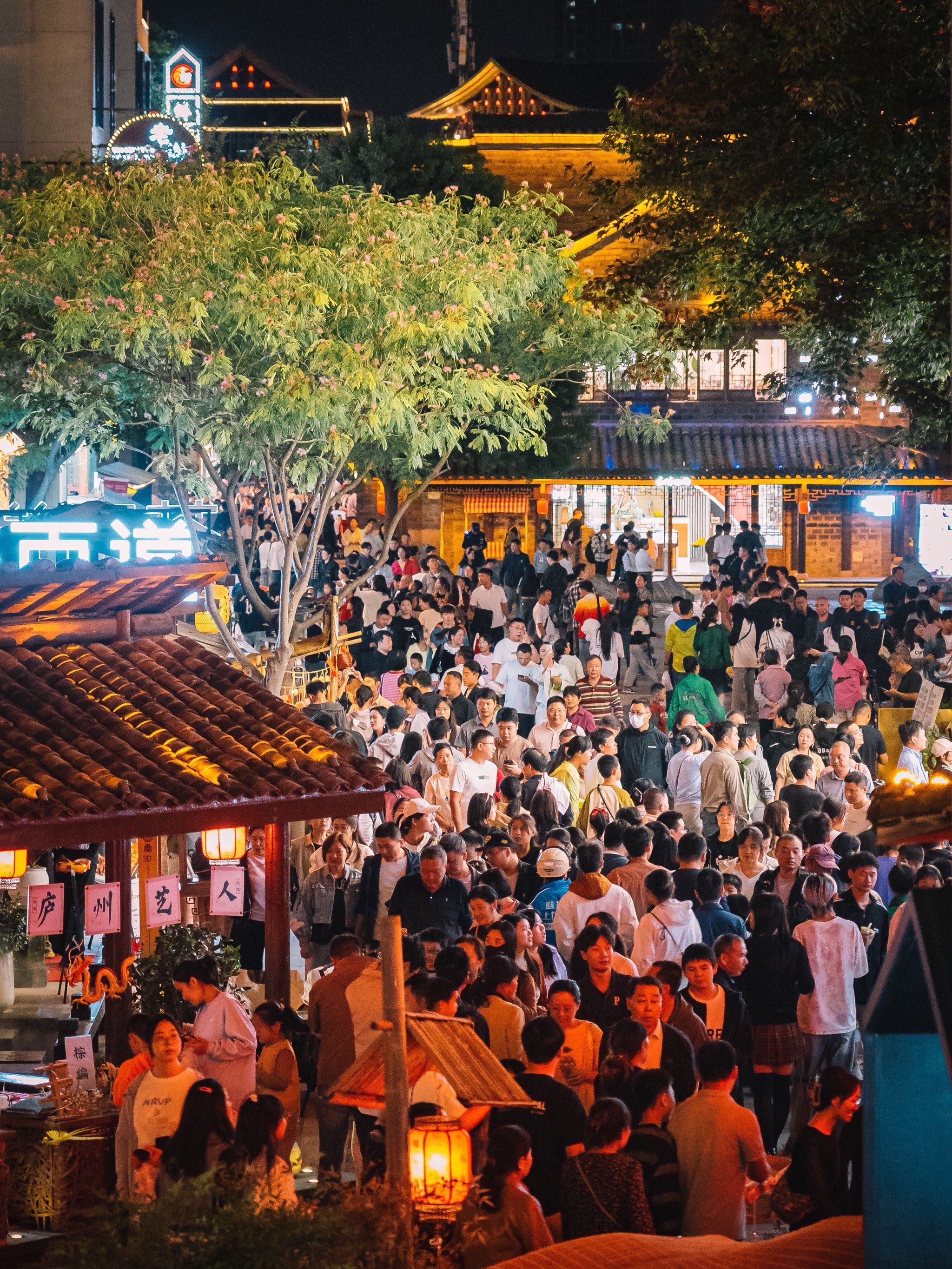 国庆烟火,罍街繁华