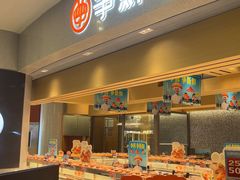 -争鲜回转寿司(朝北大悦城店)