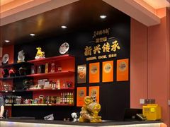 -新興传承烤鸭
