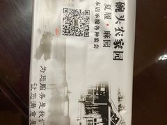 -十碗头(诚信路店)