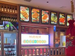 -叁宝烤肉• 西安烧烤(凤城十二路店)