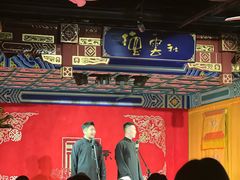 -德云社(三里屯店)