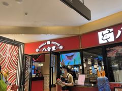 -八合里潮汕鲜牛肉火锅(惠州华贸店)