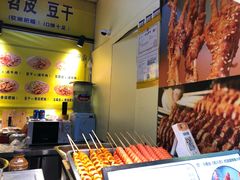 -辣魔烤串(春熙路太古里步行街店)