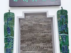 -荔湾博物馆