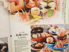 -蟹道乐(道顿堀本店)
