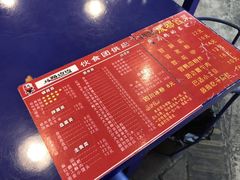 -马路边边串串香(一匡街店)
