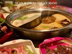 -袁记串串香火锅(郑和中路店)