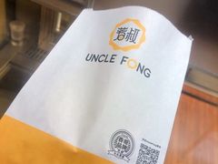 -芳叔(动漫星城店)