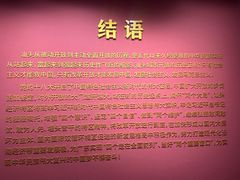 -汕头开埠文化陈列馆