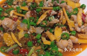 Spicy Fresh Pepper Frog