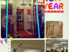 -红房子西菜馆(淮海店)