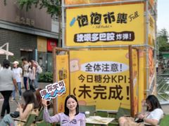-城西优品道广场