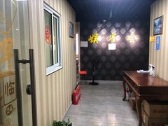 -娱雀会·茶馆·棋牌