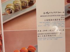 -小山日本料理(太古汇店)