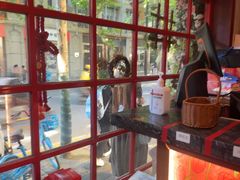 -付小姐在成都(中山公园店)