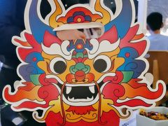 -包整·丝娃娃(一览甲秀楼风景店)